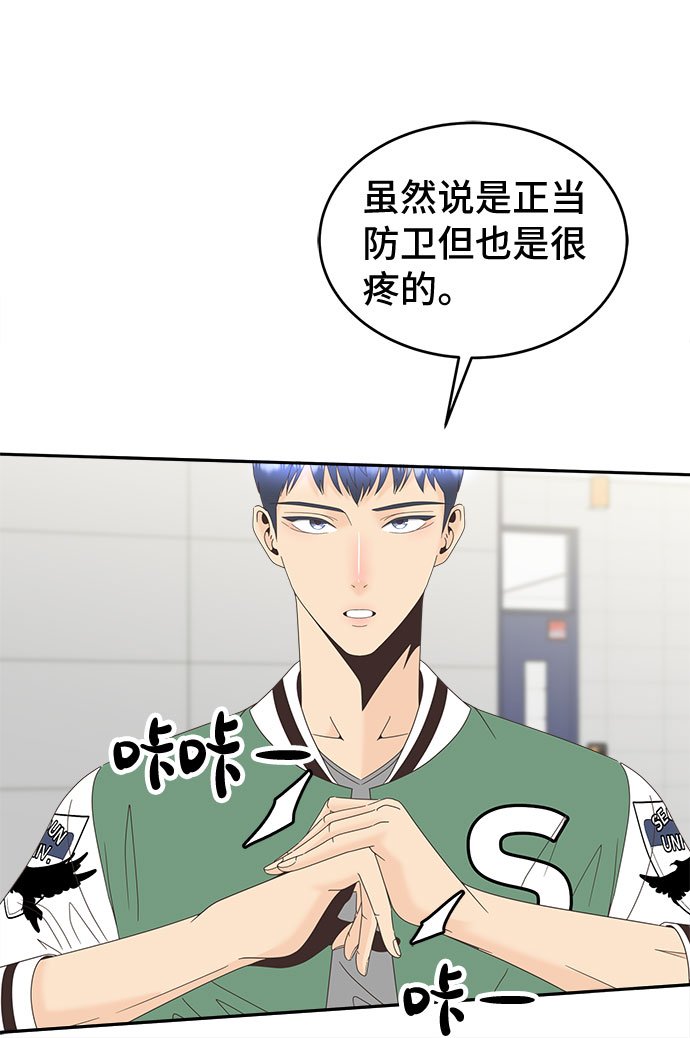 [第24话] 打击39
