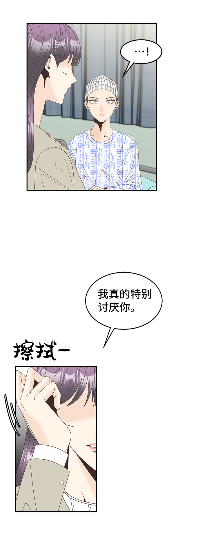 [第25话] 无法躲避的事37