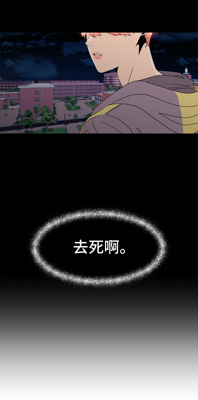 [第10话] 理由16