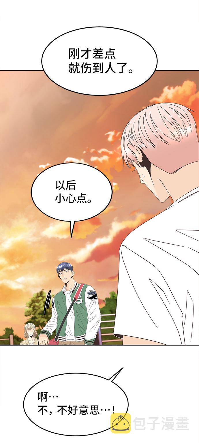[第37话] 绳子45