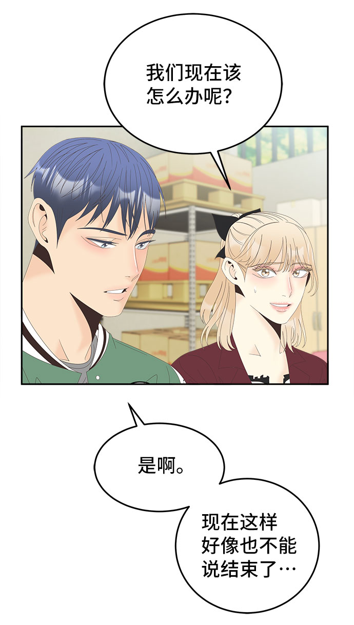 [第42话] 破碎的世界16