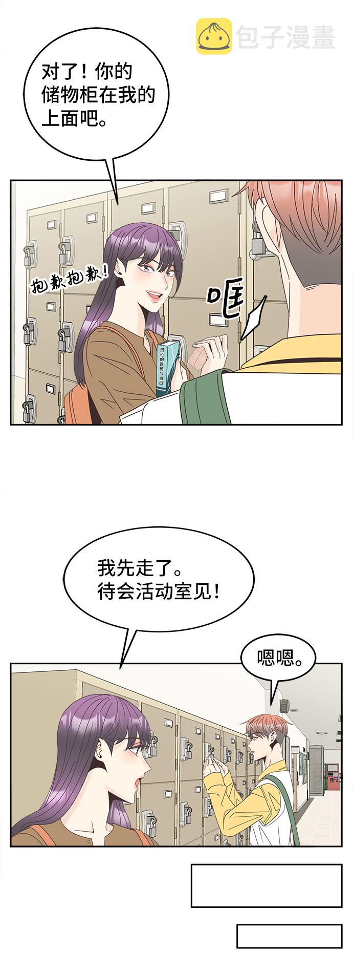 [第23话] 证明29