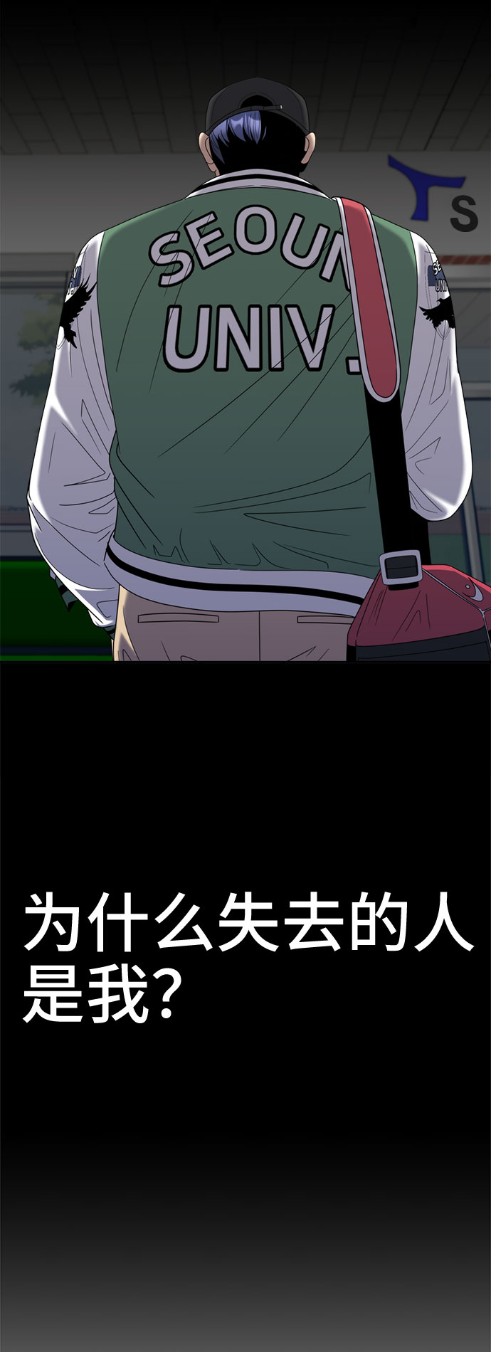 [第13话] 讽刺45