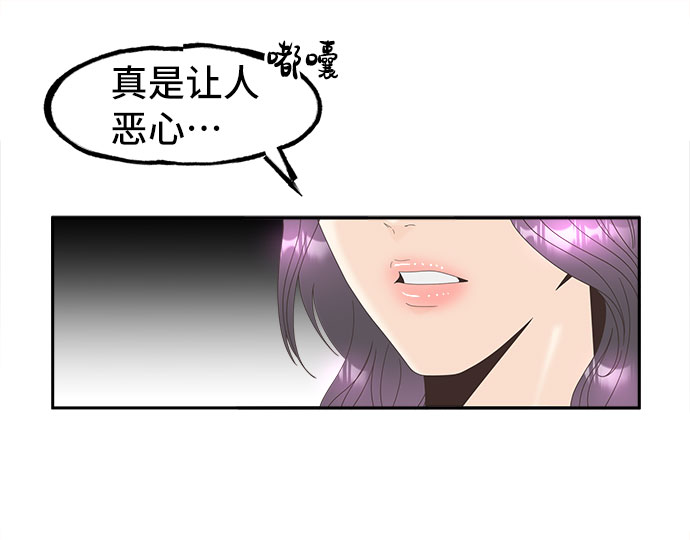 [第36话] 新的线索11