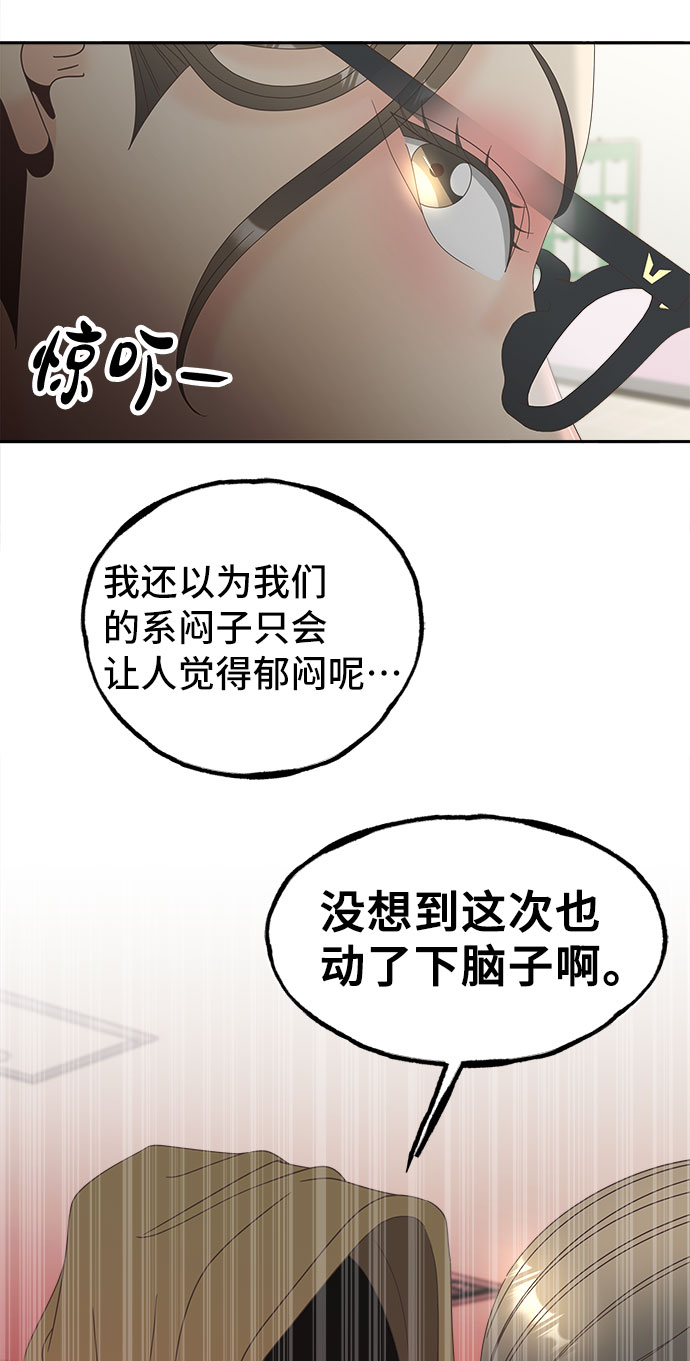 [第40话] 变数与筹码16
