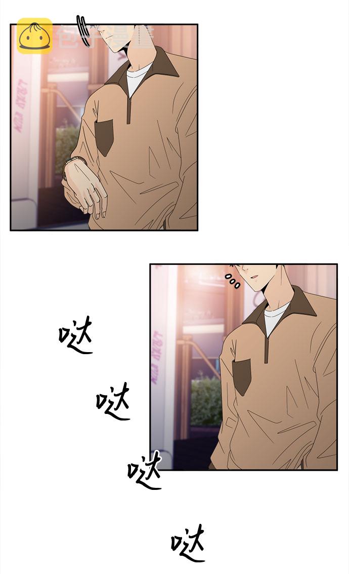 [第5话] 寻找基地（1）32