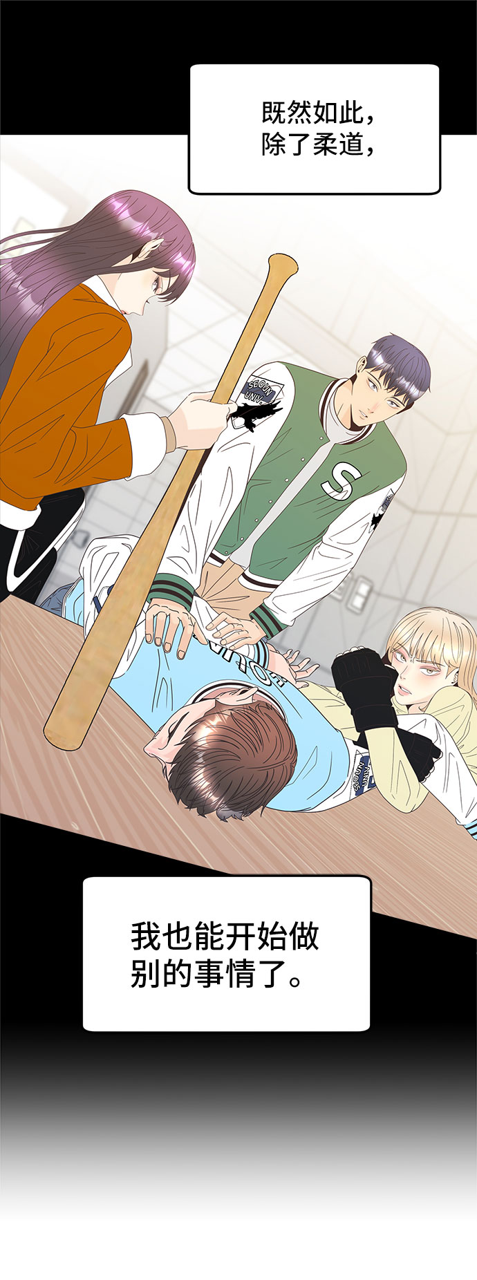 [第46话] 空位35