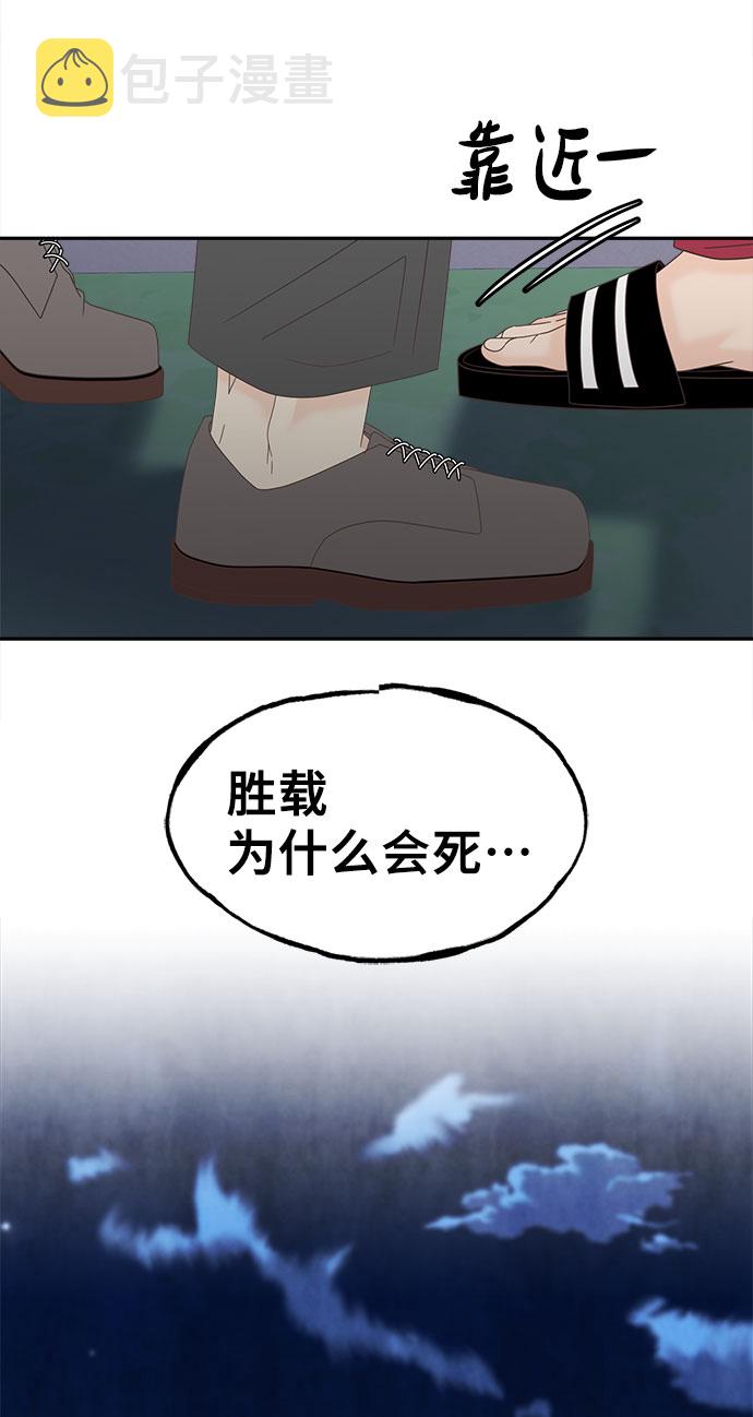 [第41话] 白天与黑夜60