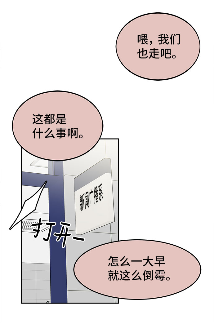[第30话] 局内人15