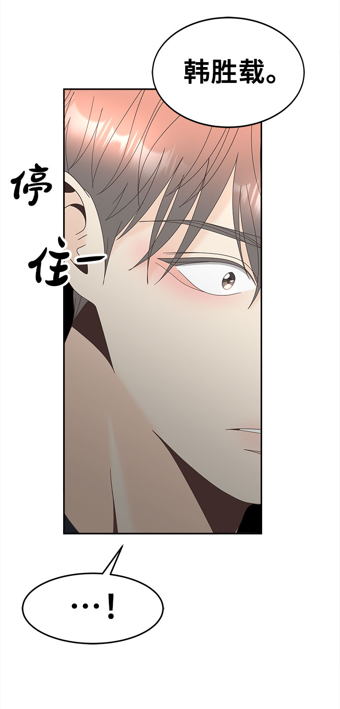 [第41话] 白天与黑夜59