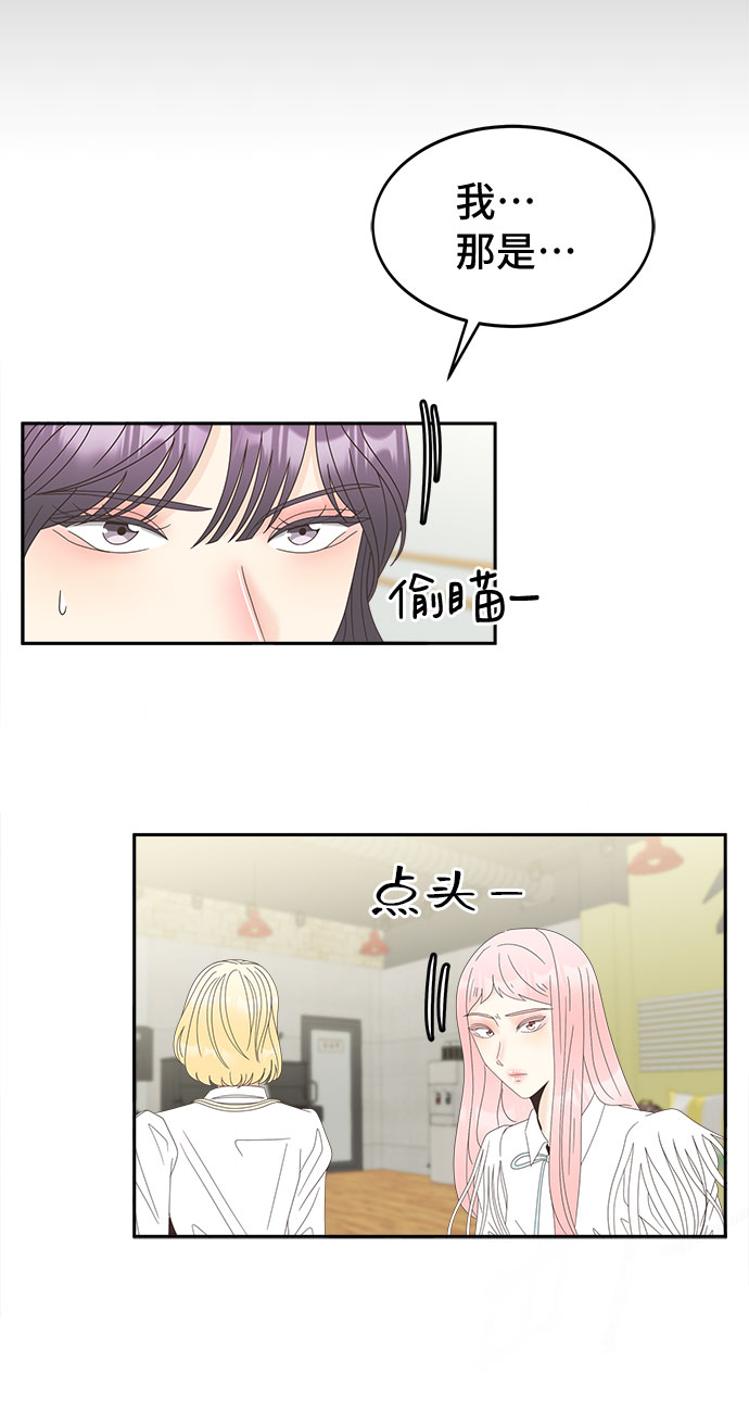 [第21话] 红字41