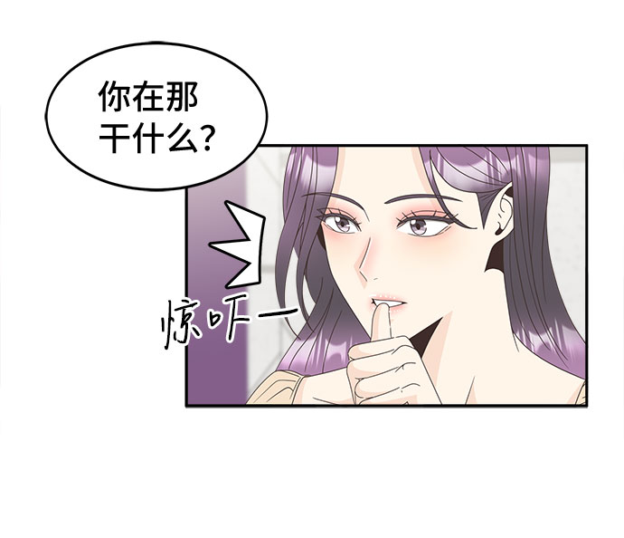 [第18话] 警告23