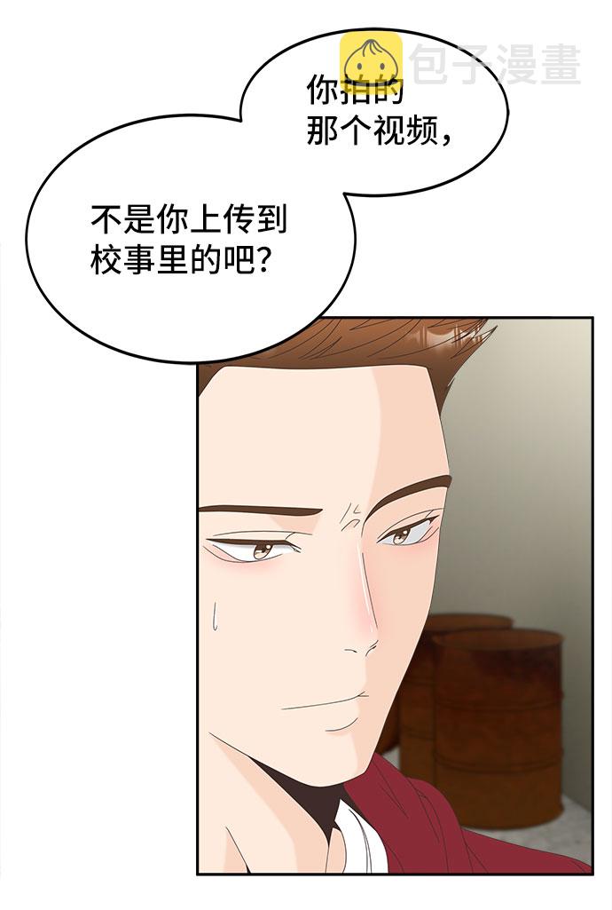[第32话] 线索16