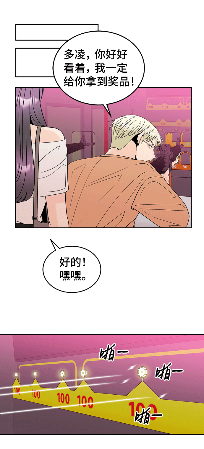 [第49话] 确认26