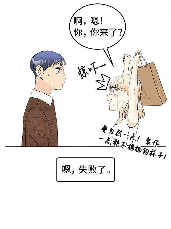 [第46话] 空位13