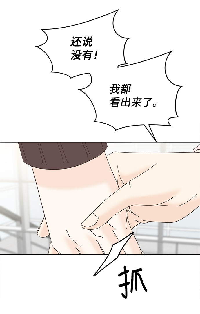 [第21话] 红字9