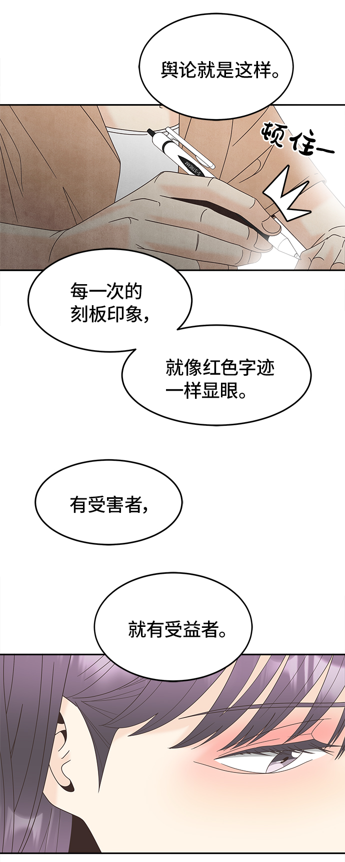 [第44话] 回到最初25