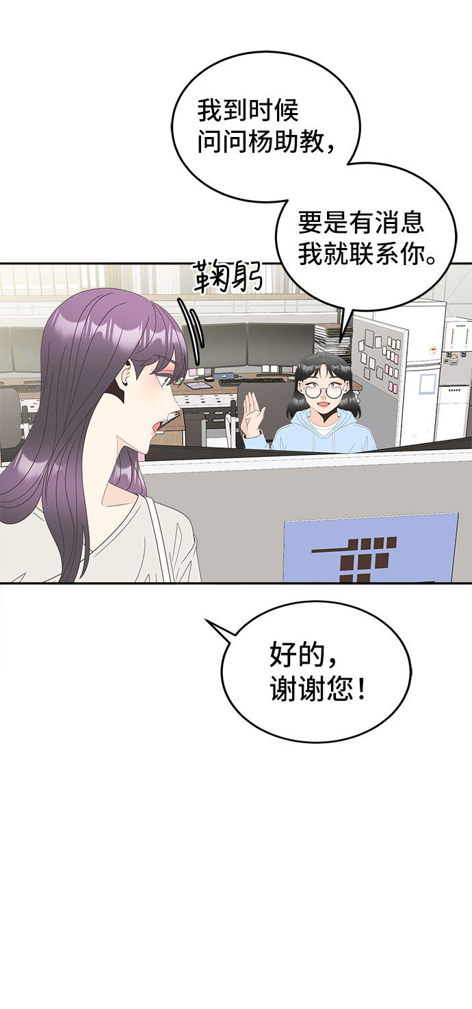 [第27话] 礼物32