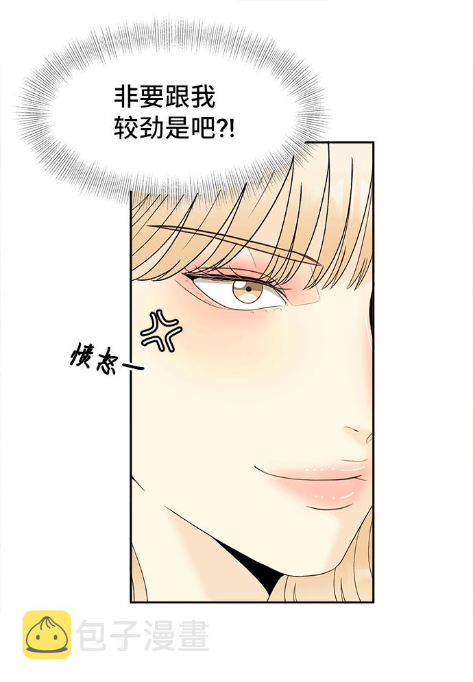 [第49话] 确认18