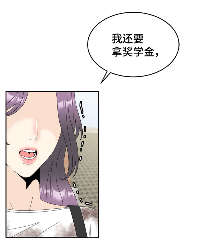 [第10话] 理由39