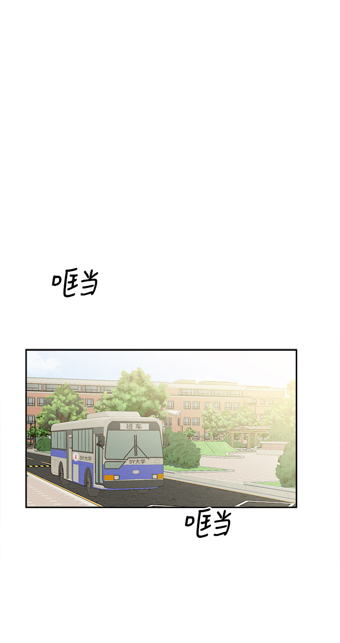 [第1话] 完美的一天110