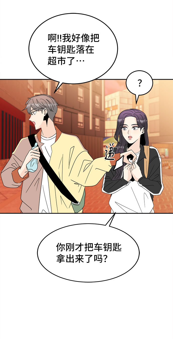 [第3话] 安多凌，请多指教66
