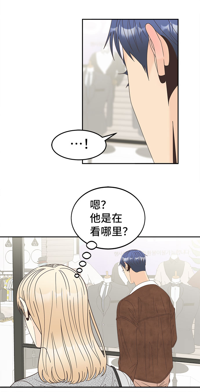 [第45话] 空白36