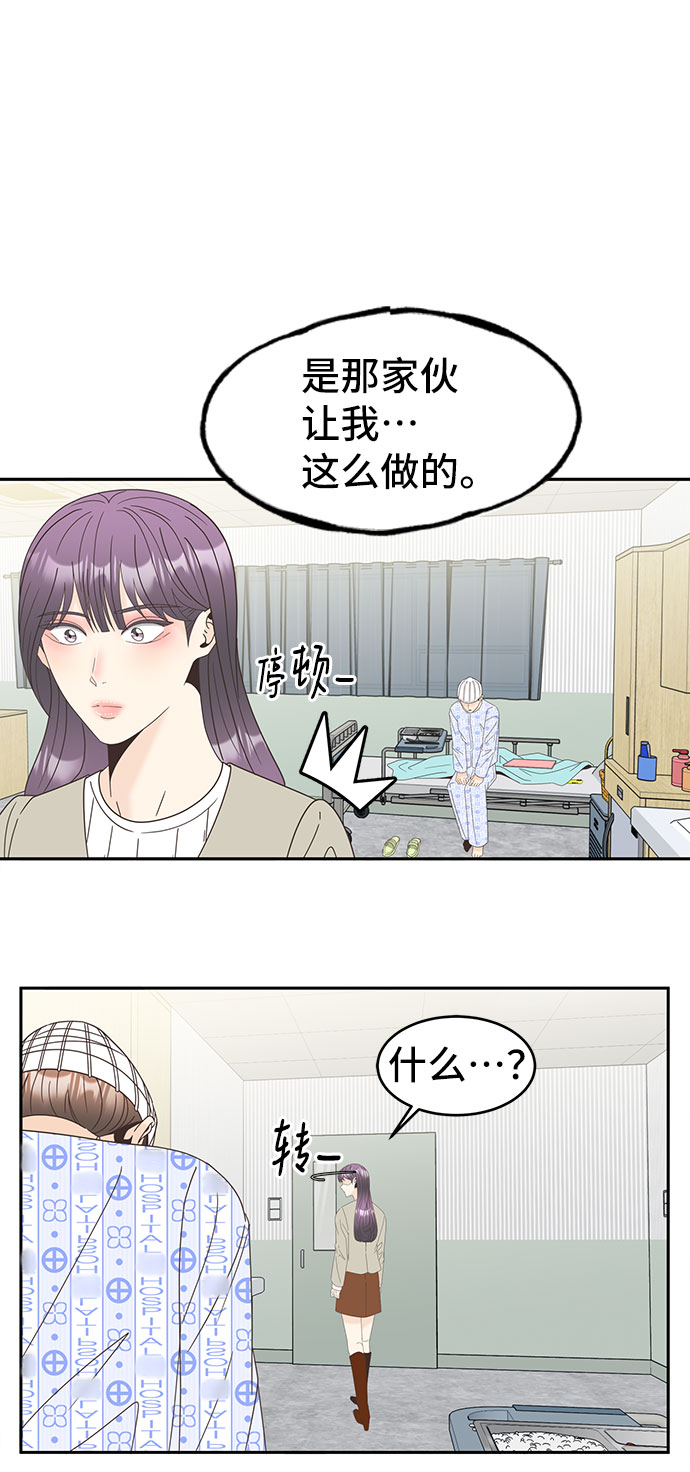 [第26话] 迷雾中的那张脸1