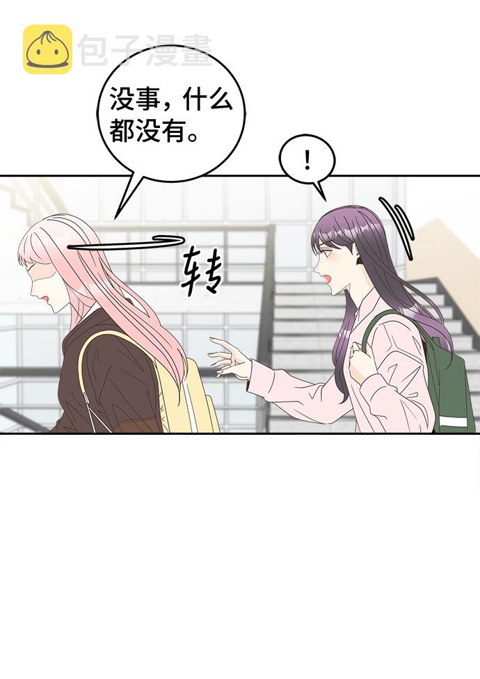 [第21话] 红字8