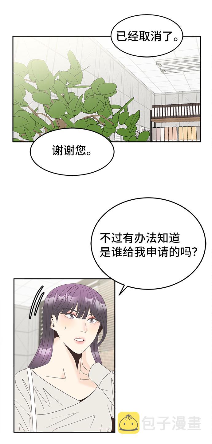 [第27话] 礼物30