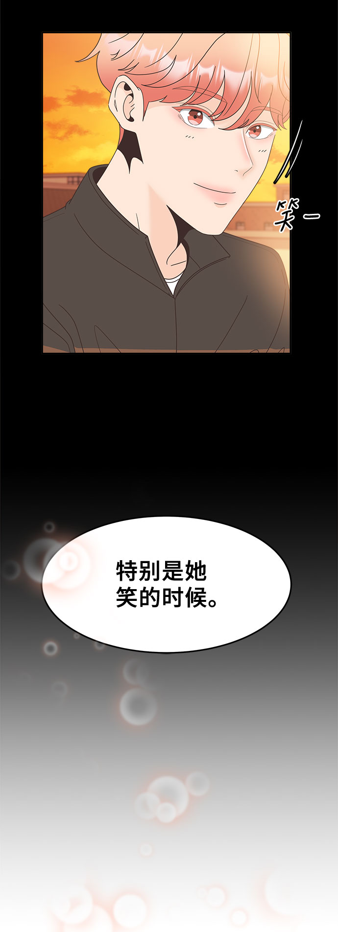 [第16话] 疏忽大意35