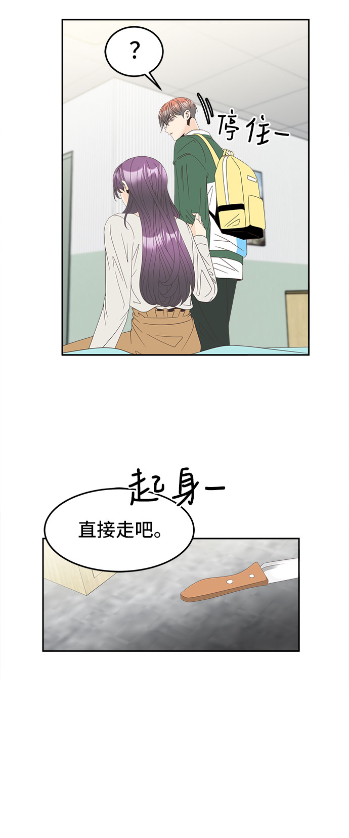 [第28话] 羣体23