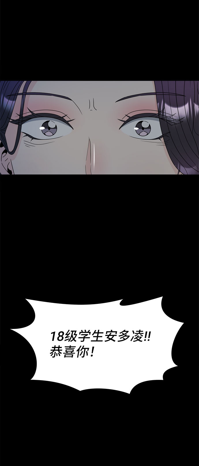 [第1话] 完美的一天142