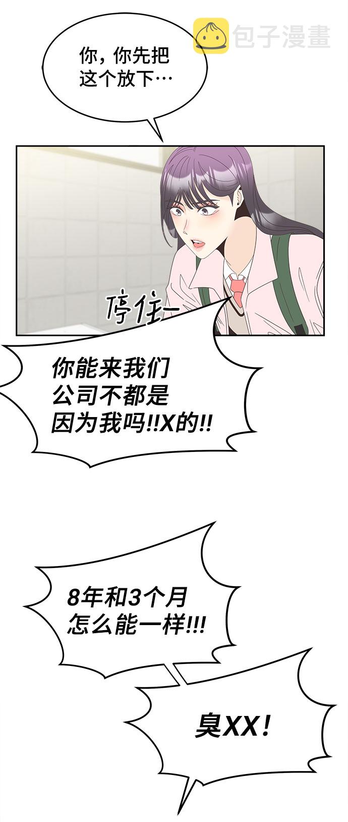 [第21话] 红字25