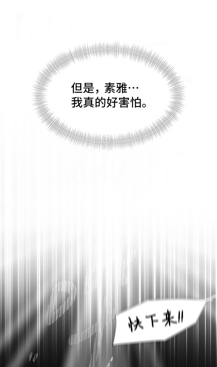 [第21话] 红字42