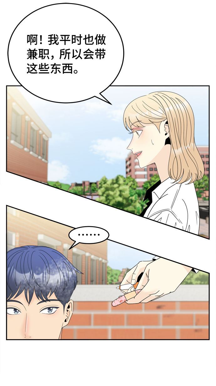 [第13话] 讽刺7