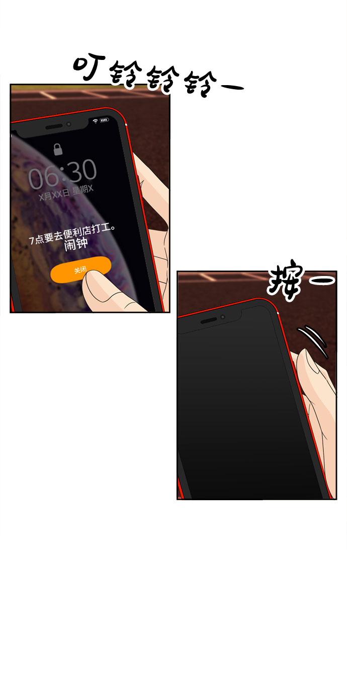 [第13话] 讽刺48