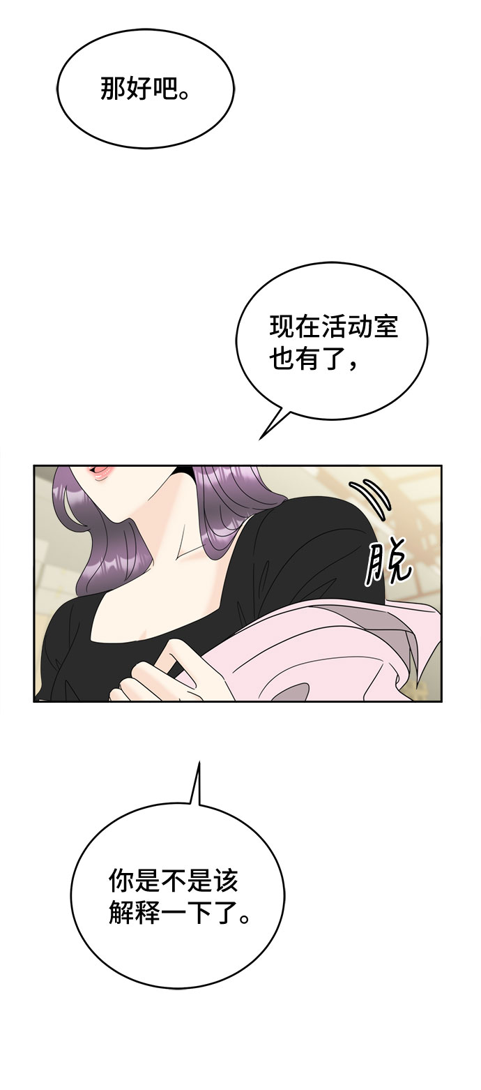 [第6话] 寻找基地（2）28