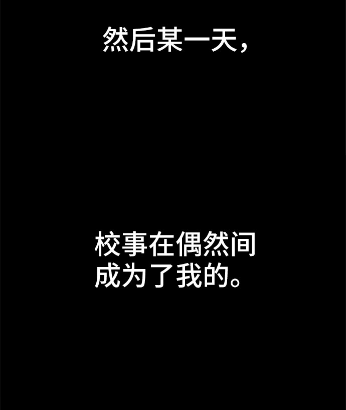 [第41话] 白天与黑夜22