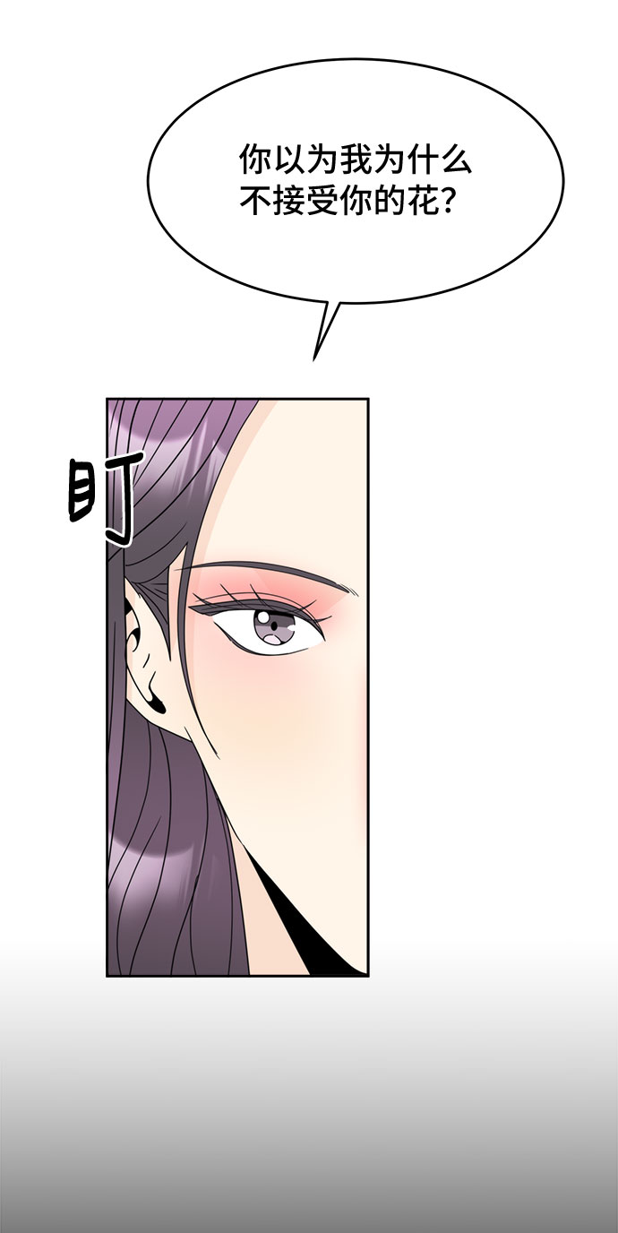 [第9话] 嫌疑人1号的真面目42