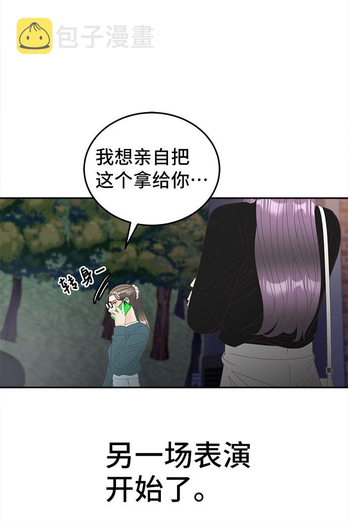 [第39话] 引诱10