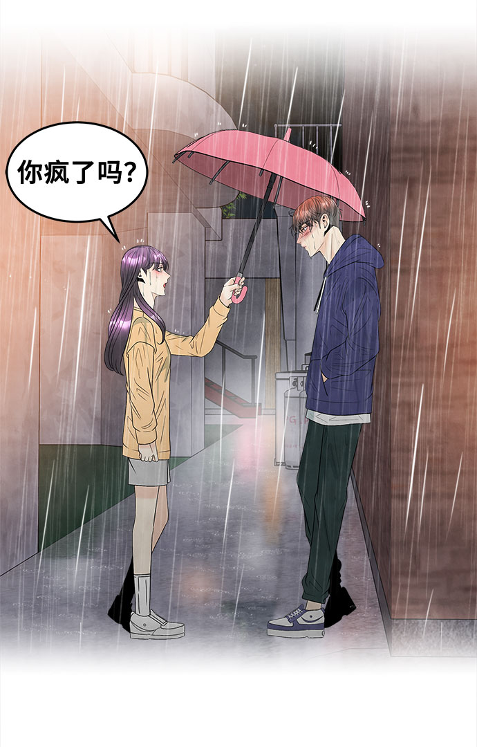 [第47话] 潜水37