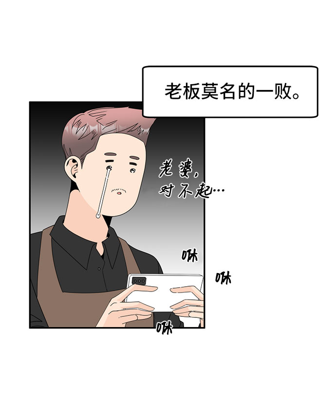 [第5话] 寻找基地（1）14