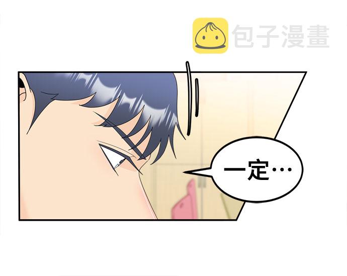 [第14话] 加入9