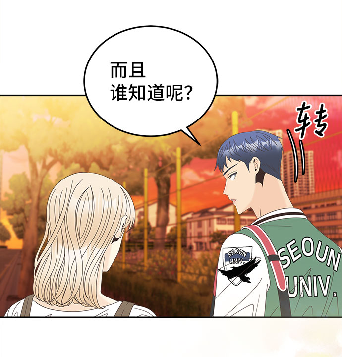 [第29话] 包围网20