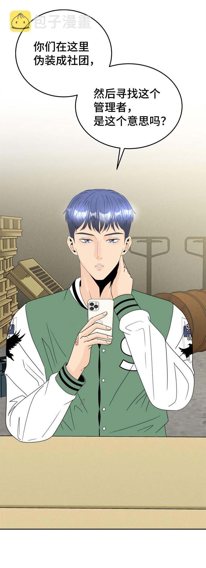 [第13话] 讽刺15