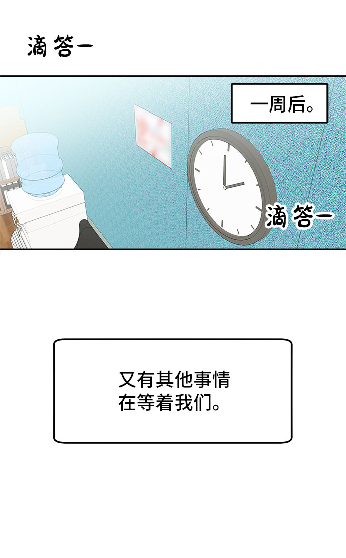 [第31话] 时机41