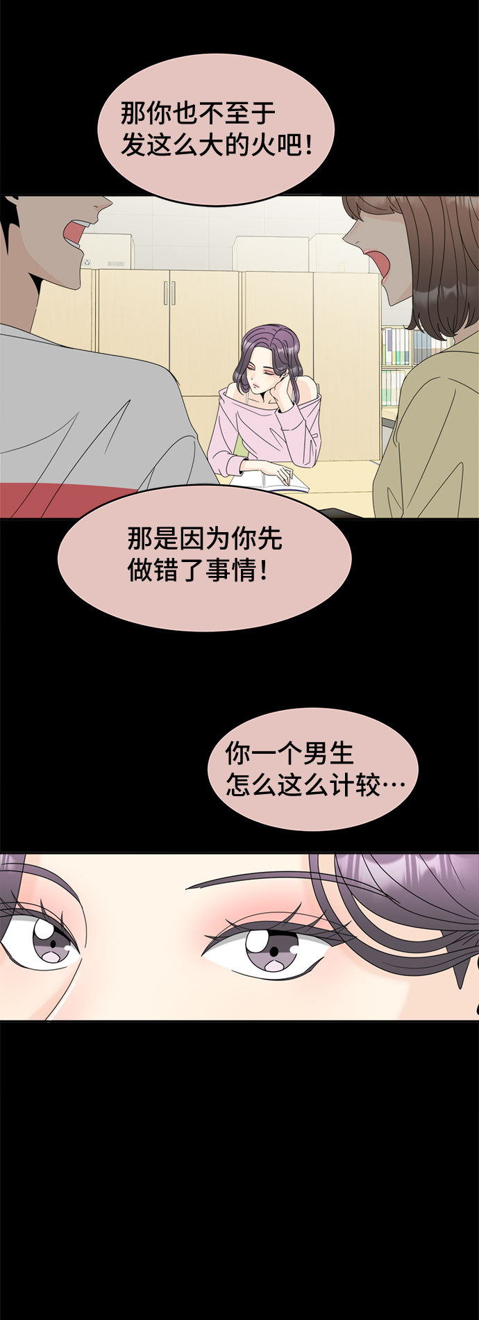 [第8话] 嫌疑人1号（2）24