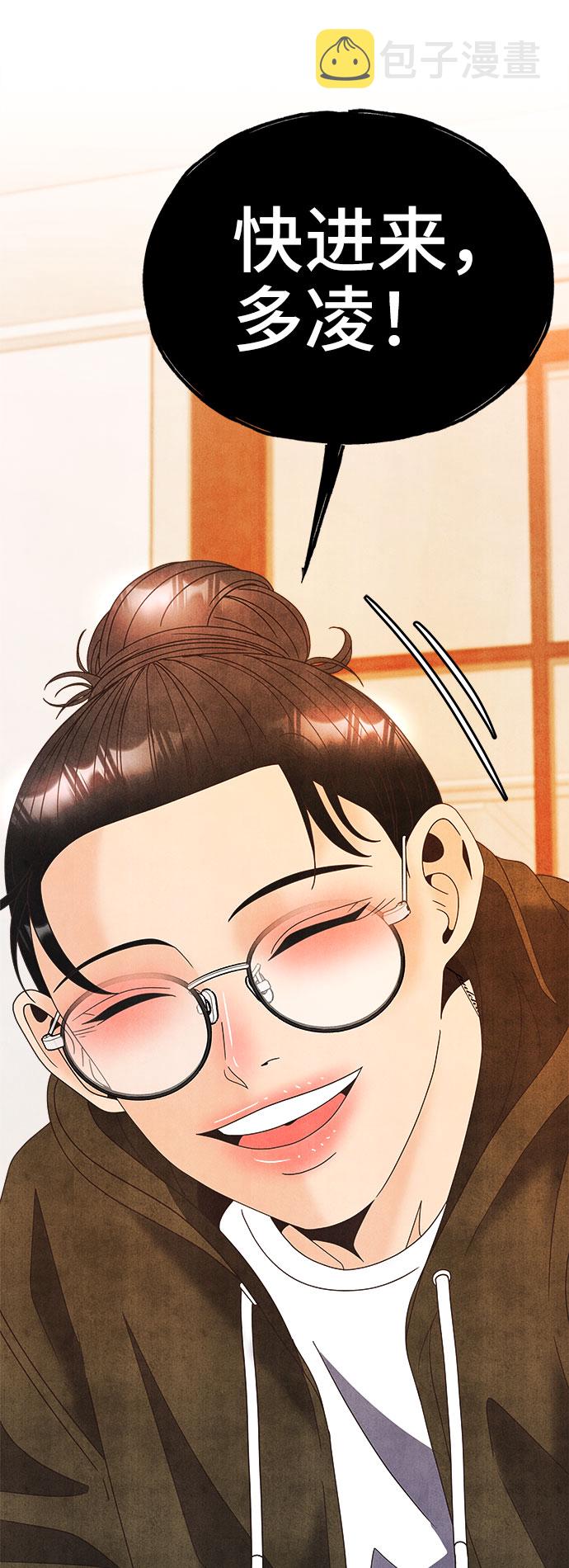 [第41话] 白天与黑夜2