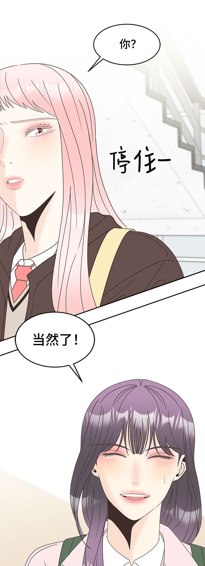 [第21话] 红字11